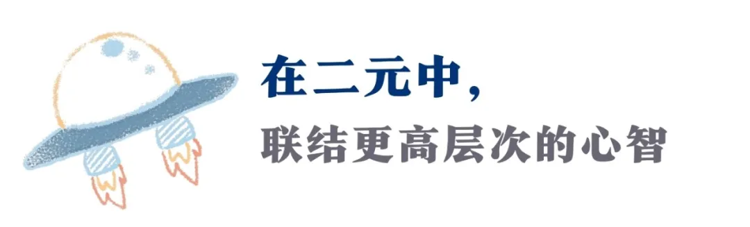 12上升高智商都在哪？这个智力三星座终结者，打开你的高层次心智