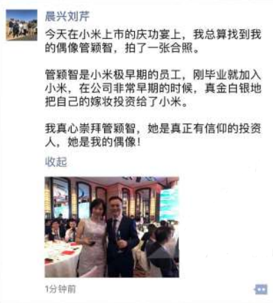 如何管理团队的智慧：利益牵引，文化连接