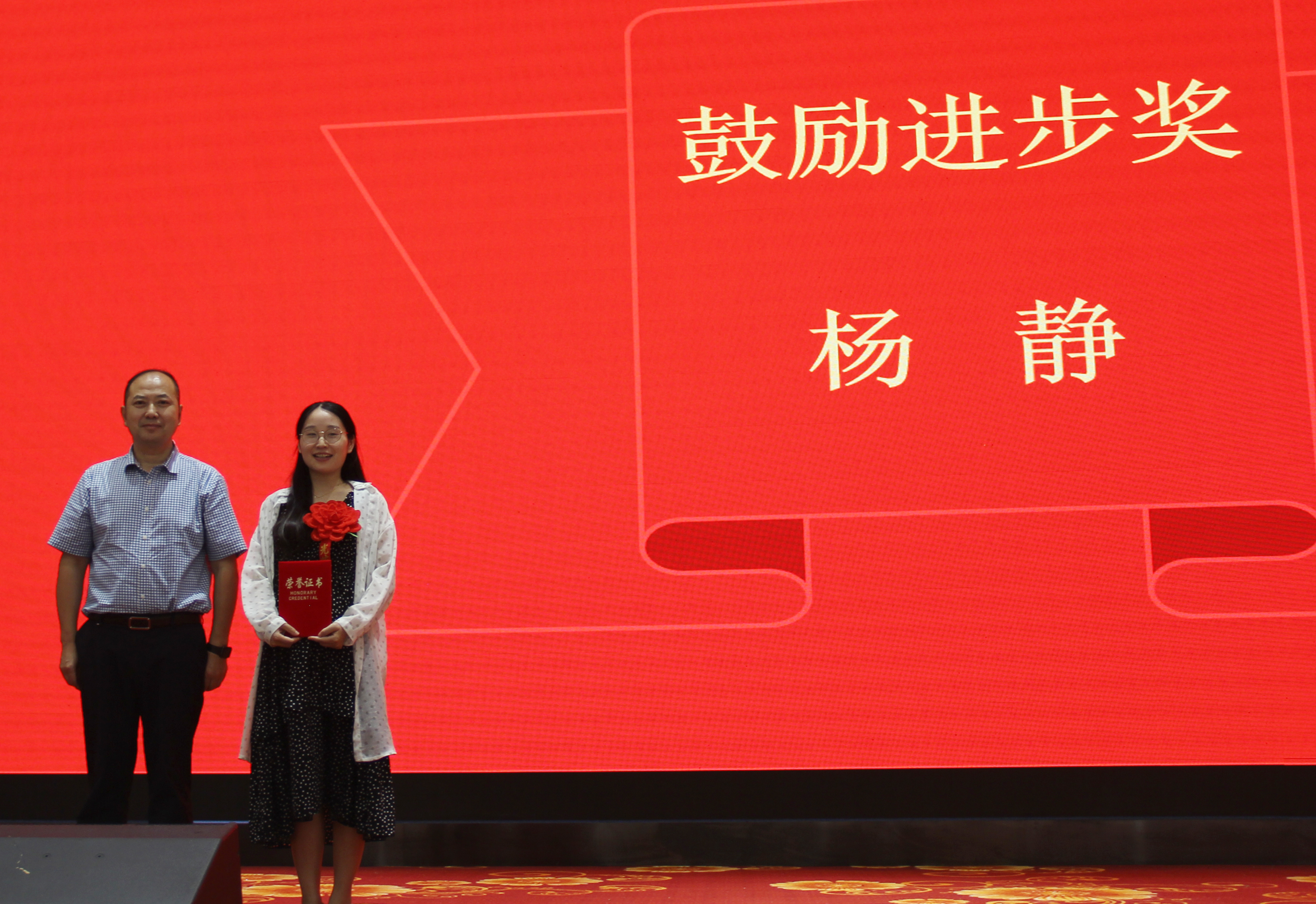 崇州二医院2020年医师节表彰大会圆满落幕