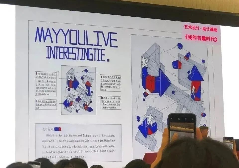 最最最精选版九大美院历年考题一图收录-含超全高分卷