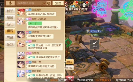 梦想新大陆策划也太可爱了吧，玩家自制表情包调戏主策二翔