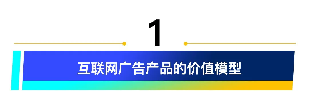 趋势｜信息流时代，搜索广告还是黄金营销手段吗？