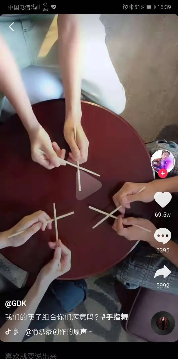 抖音网红是怎么练成的?揭秘抖音网红打造公式