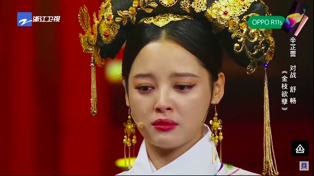 「庆余年」辛芷蕾入行血泪史 未成名前被公司踩