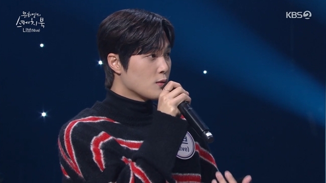 粉丝要求《柳熙烈的写生簿》道歉 51韩团 – 韩国娱乐,韩国女团,韩国