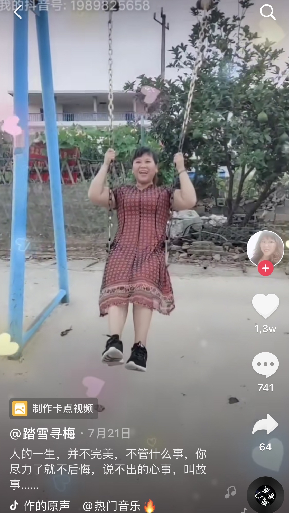 2020这些瞬间，笑着笑着就哭了