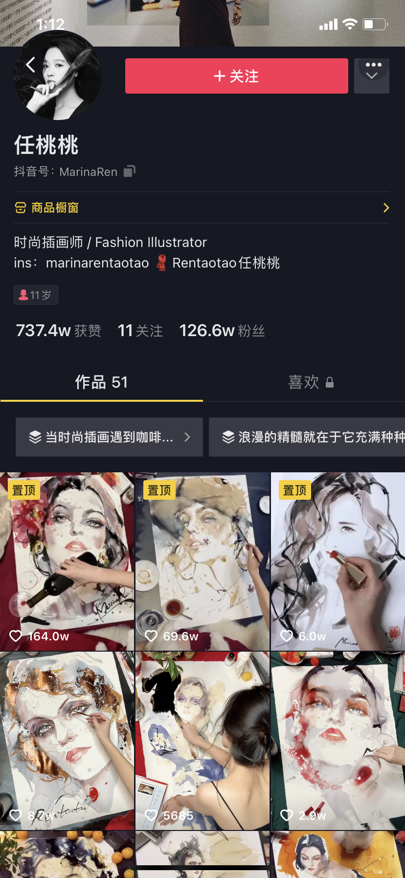 任桃桃用红酒咖啡泼墨技法画女人