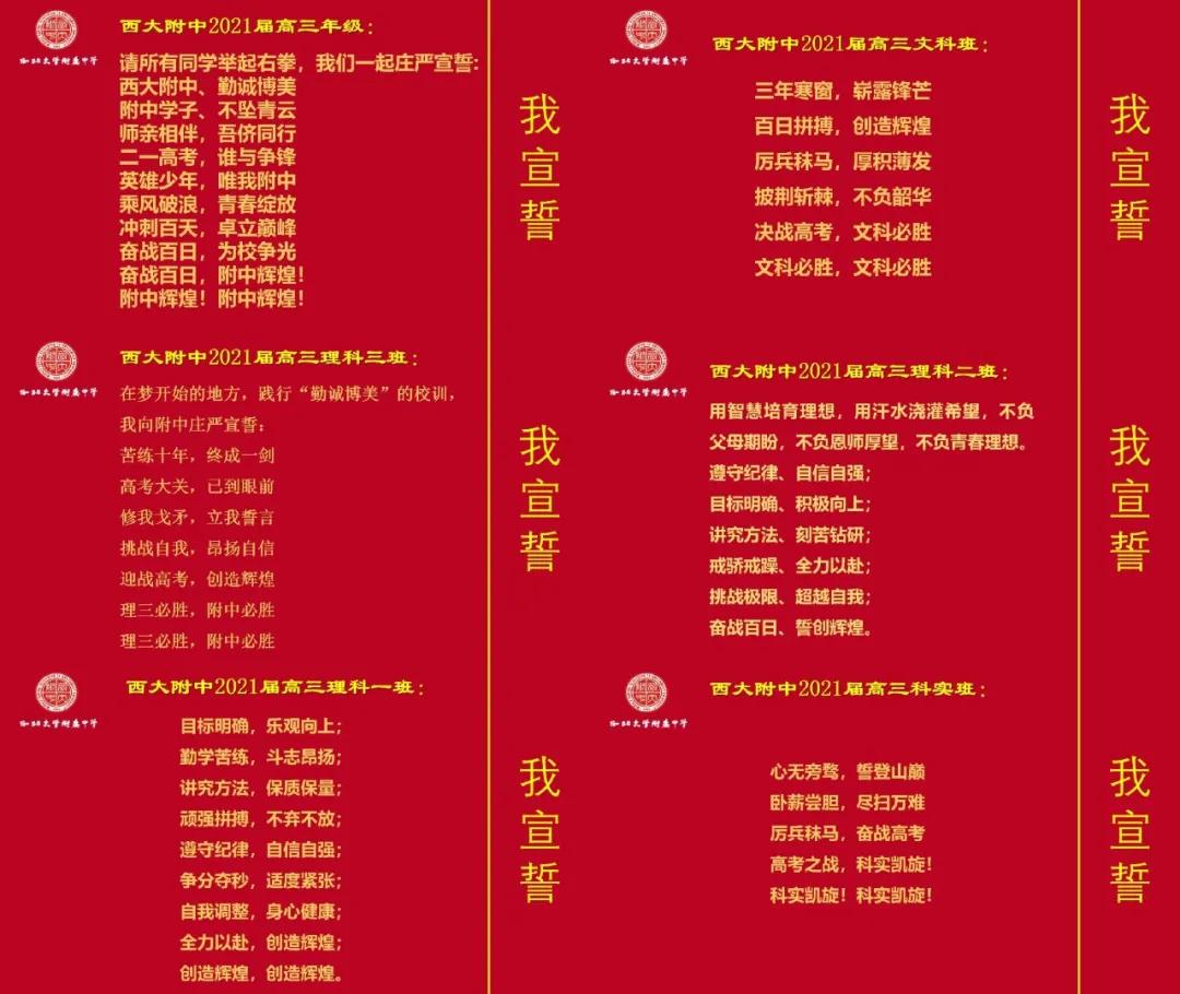 ������ѧ������ѧ��2021����ճ����ʦ���