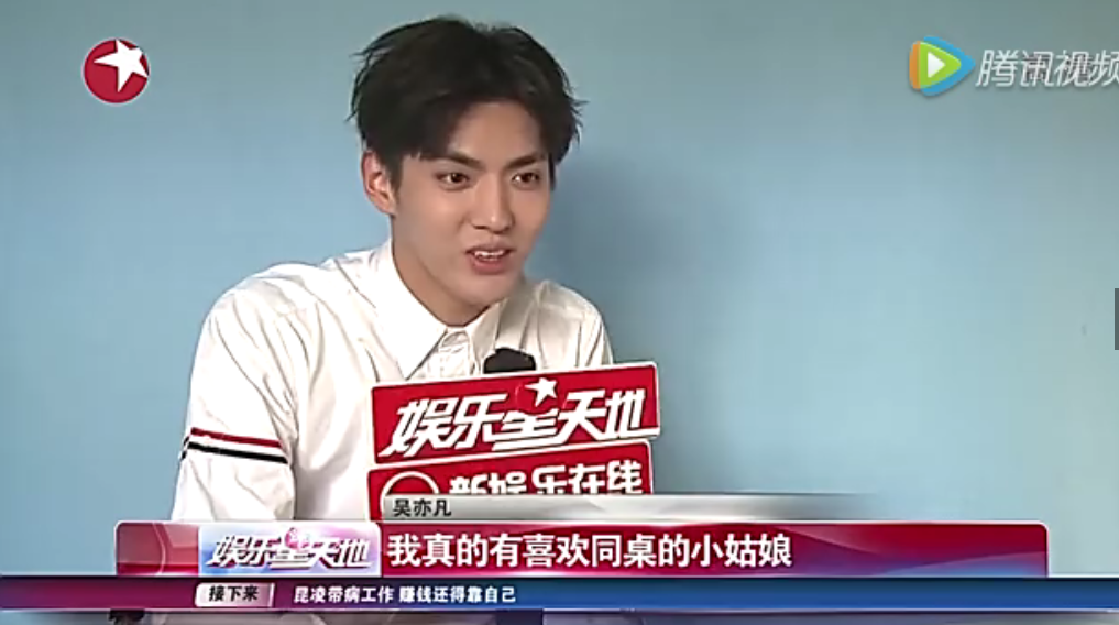 吴亦凡：我有个女儿的话，会特别疼她，原因是因为我喜欢