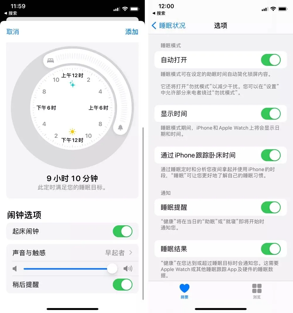 更新 | iOS 14.3正式版发布，新增不少功能