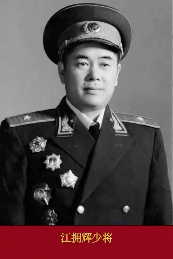 中国人民解放军首次授衔各军长和政委军衔