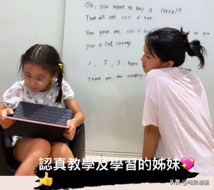 修傑楷女兒在家上課，5歲咘咘成亮點，拿掉眼鏡後的模樣絕絕子