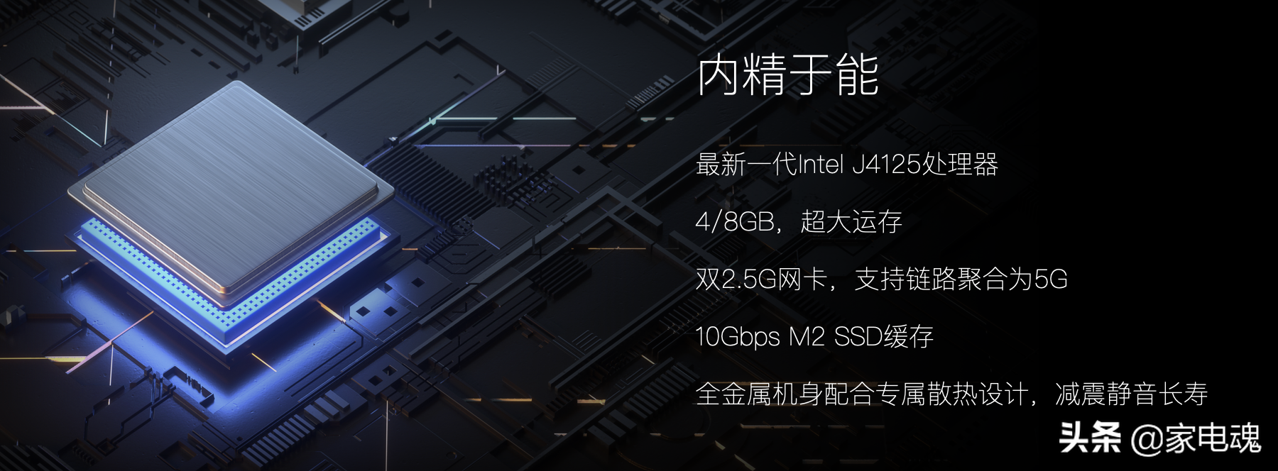 极空间首发家庭私有云产品Z4/Z2  致力于成为私有云普及者