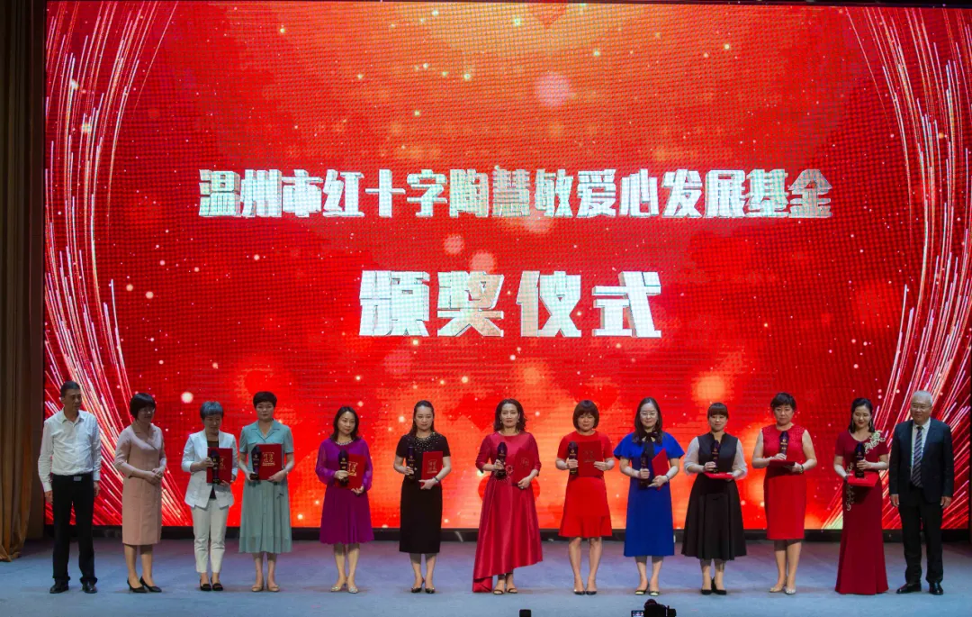艺术家陶慧敏与温肯学子同台献艺,献礼建党百年,歌唱红十字