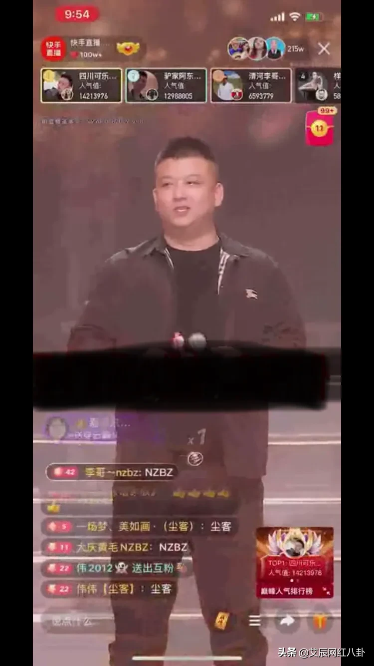 ks“盛夏巅峰赛”李四荣耀夺冠，二驴调侃李四,样哥评初瑞雪没辛巴帮衬