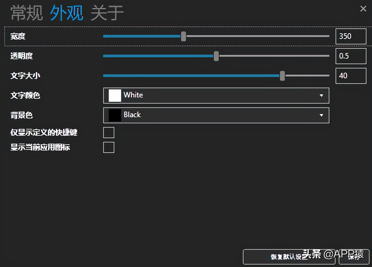 6个免费又让人直呼强大的软件