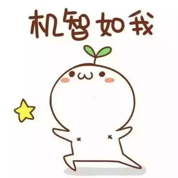 年会创意节目大全！