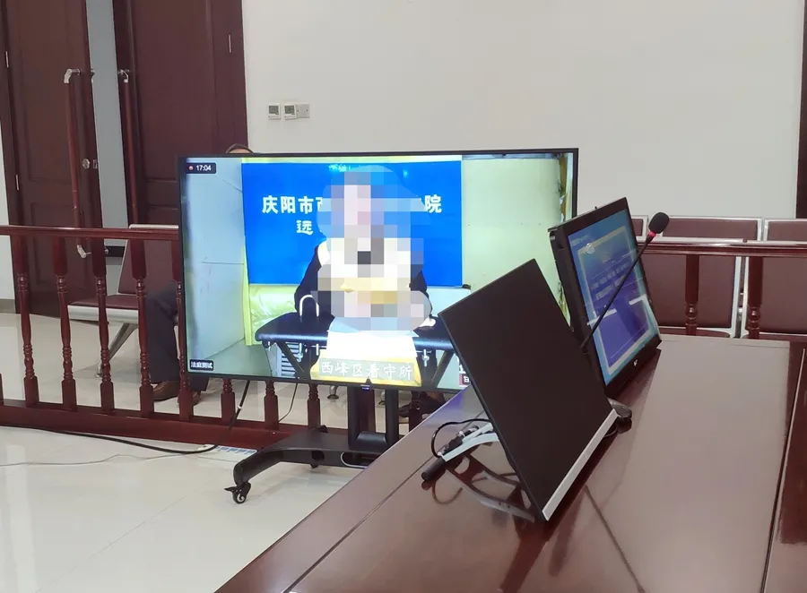 省法院首次以远程视频方式提讯羁押在看守所内的刑事案件被告人