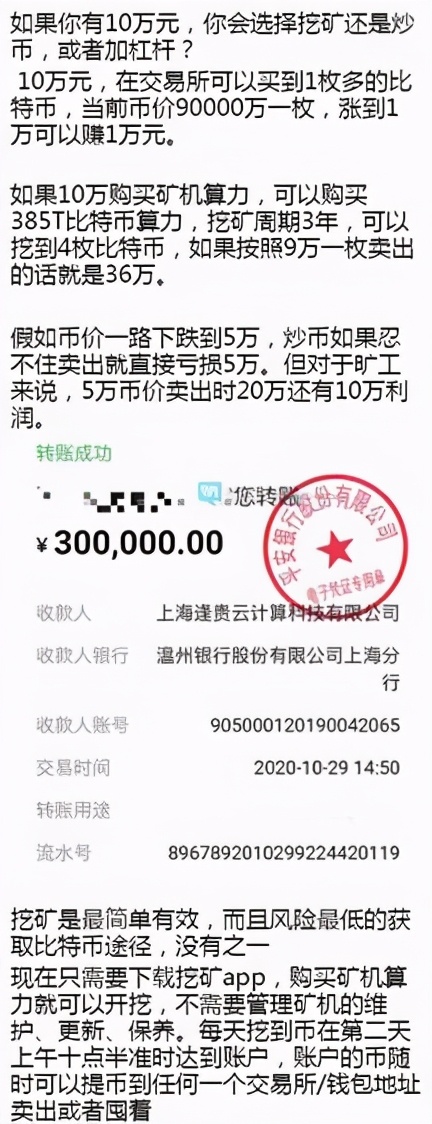 号外号外：ETH2.0将于12月1日发布2