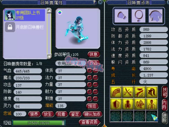 梦幻西游：梧桐又把龙魂兽诀打错宝宝？新出150极品无级别武器