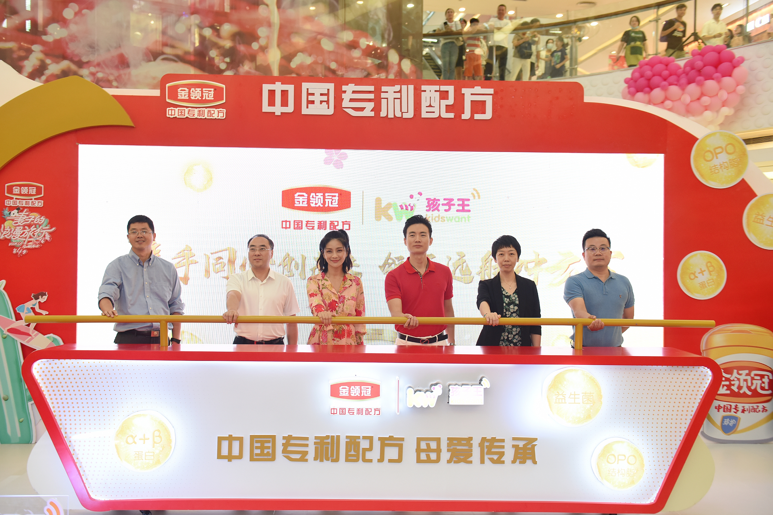 配方|星妈胡可亮相亲子嘉年华，盛赞金领冠中国专利配方