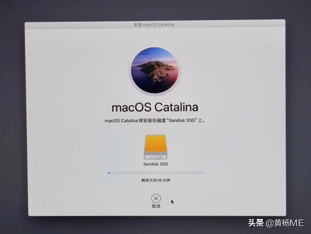 把苹果电脑系统装在移动硬盘/U盘里