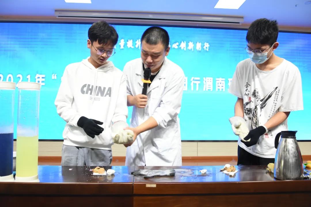 渭南市瑞泉中學(xué):2021“全國(guó)科普日”科普校園行(圖34)