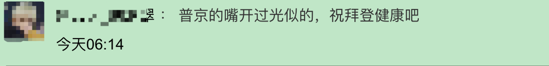 78岁拜登乘机连摔三跤跪倒在地！网友狂玩梗，川普儿子笑开花