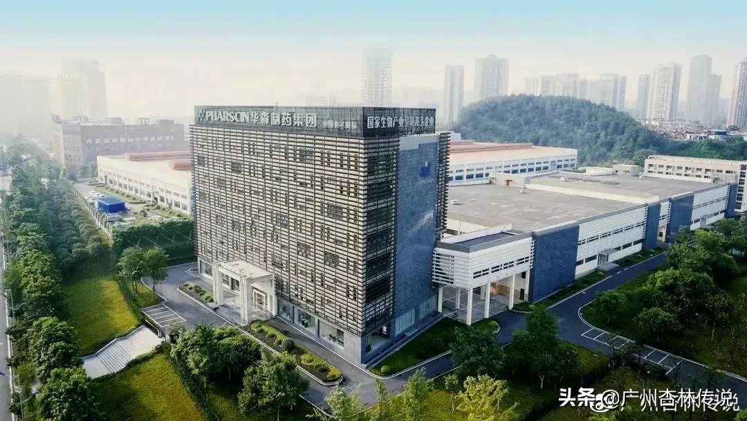 2019年中国医药工业百强系列榜单发布，华森制药上榜