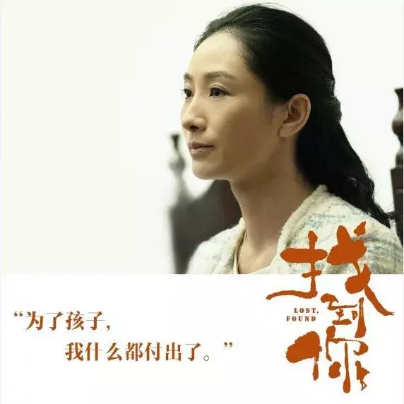 米尼电影《找到你》,为什么越来越多的女人会对婚姻失望?