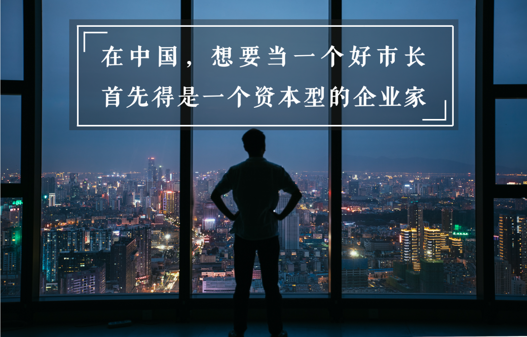 吴晓波：国有难事读奇帆