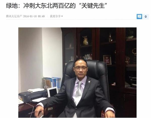 校花妻子出轨绿地高管后续！疑似女方深夜爆料