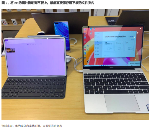 华为鸿蒙实测领先性：以WPS为例