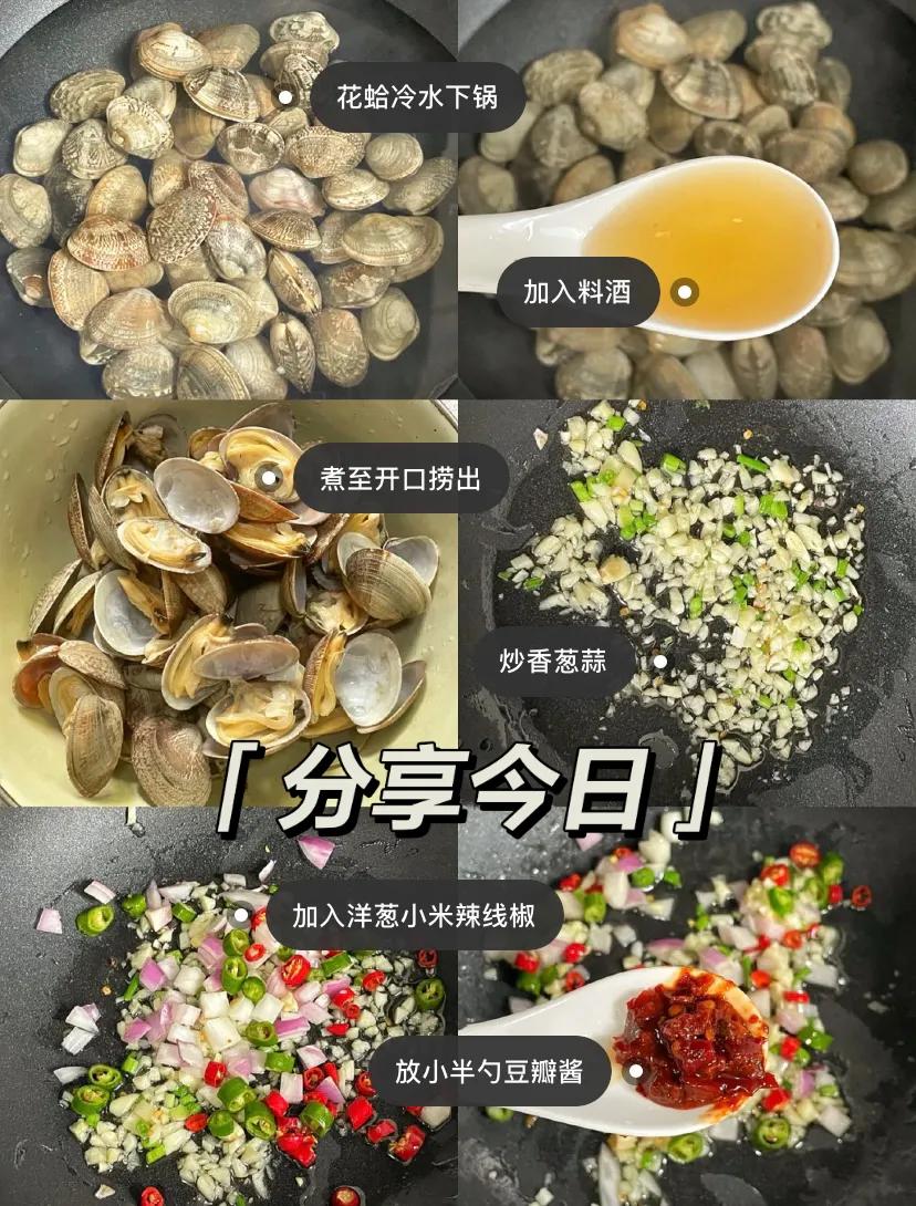 100香辣入味的爆炒花甲 超级下饭家常菜 花甲这样炒太下饭了 资讯咖