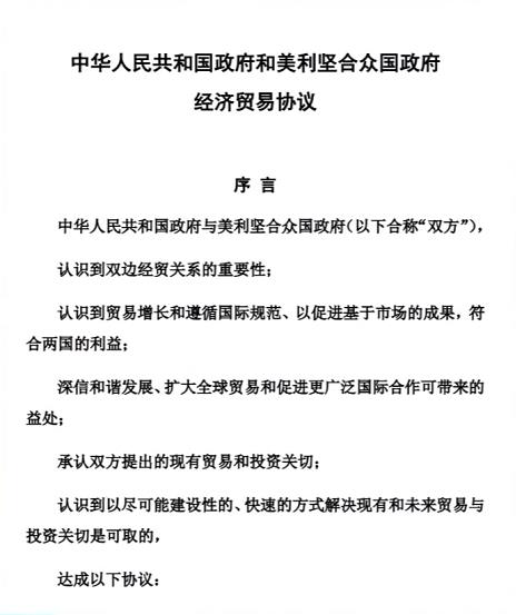危机之下，中国货币政策该如何调整