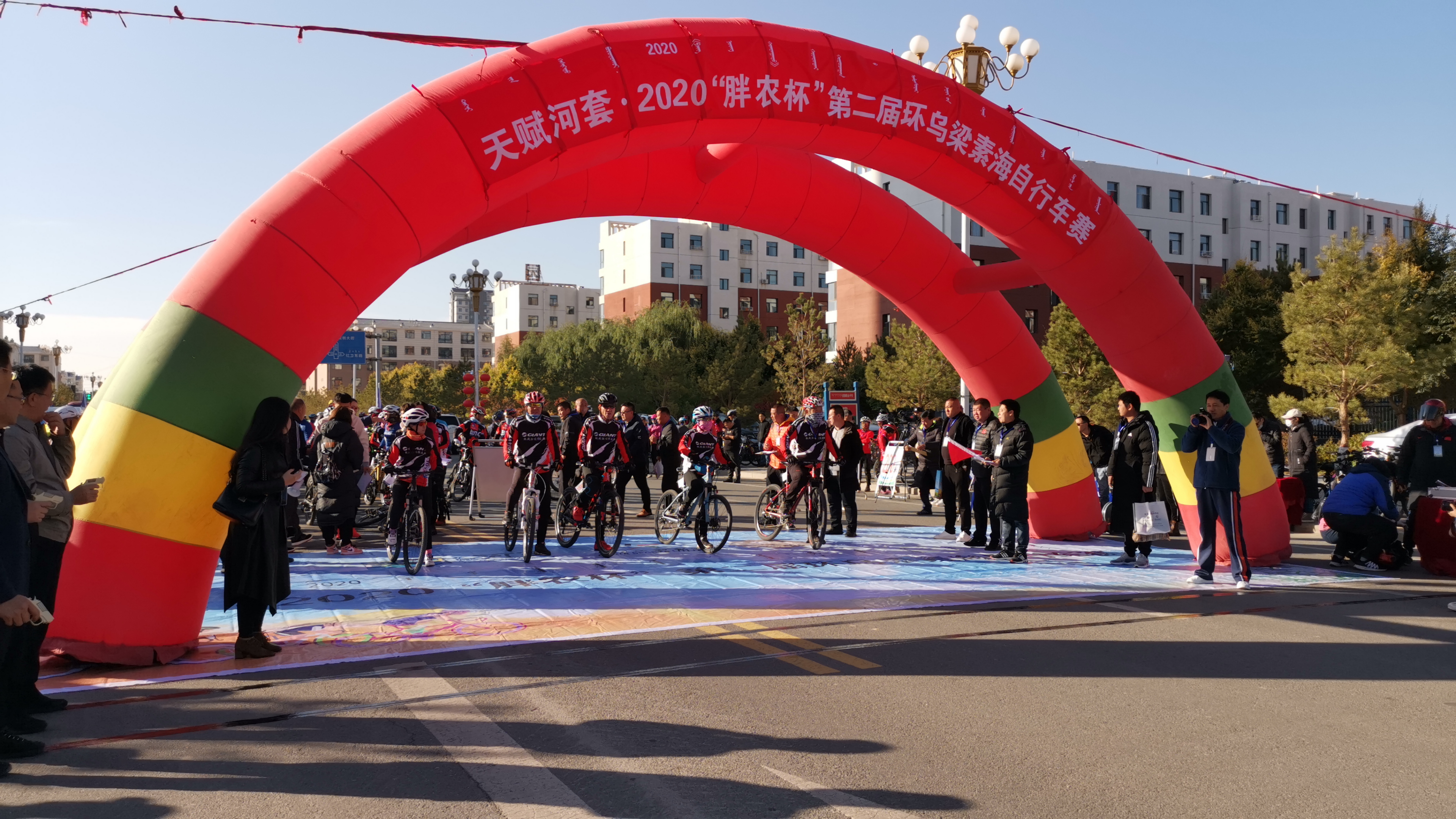 自行车|天赋河套·2020“胖农杯”第二届环乌梁素海自行车赛激烈开赛