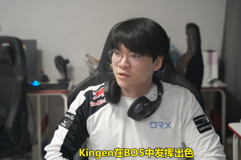 DRX of T1 3-1 conquer, below one wheel pair blast GEN, faker puts firm word