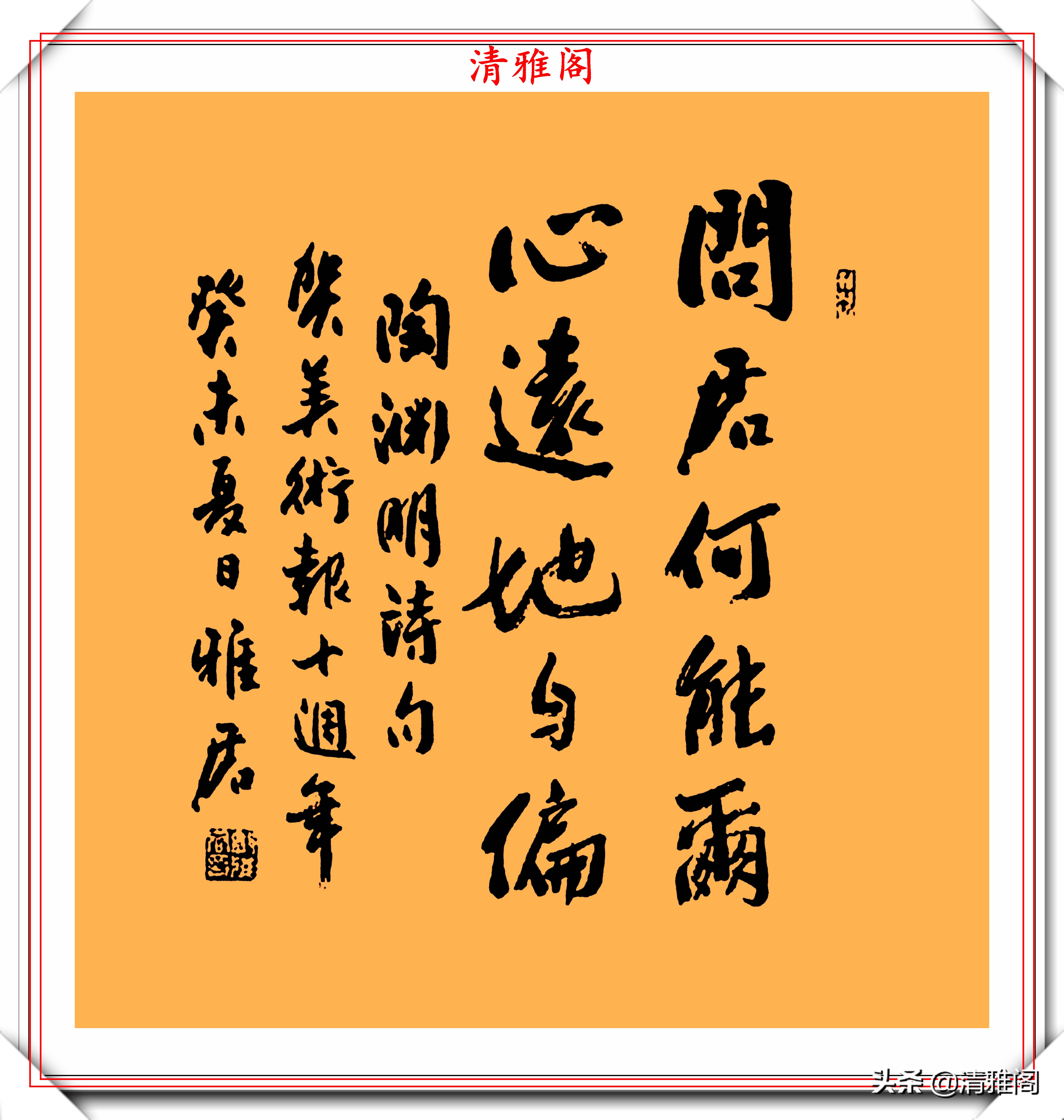 中书协著名女书法家郭雅君，精美书法墨迹欣赏，墨彩情韵浑厚功深