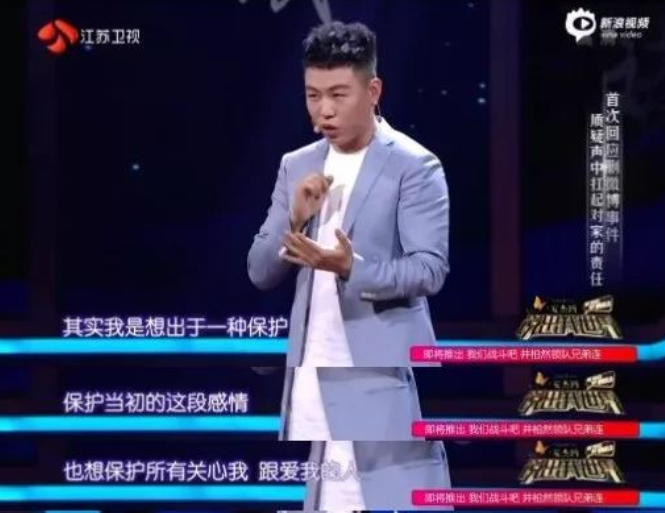 一天连发4条微博回怼郑爽，胡彦斌为什么会有这