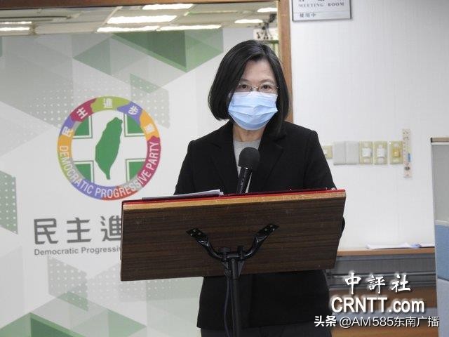 中評關注：特朗普臨別大禮蔡政府吞得下？