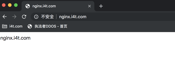 Nginx 反向代理与正向代理