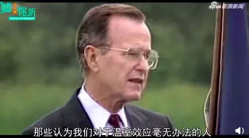bbc纪录片揭秘气候变化真相:留给人类的时间不多了!| 花边阅读