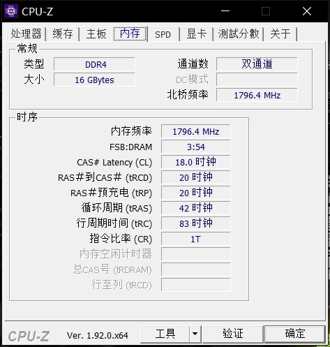 4400hz轻松达成！XPG龙耀D50 特挑海力士颗粒版超频