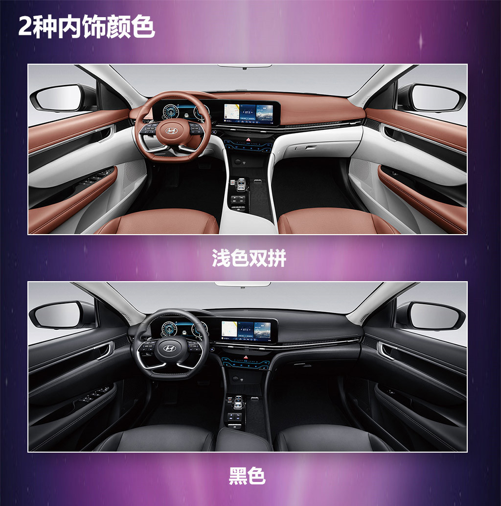 月薪6000，全新现代名图买哪款？