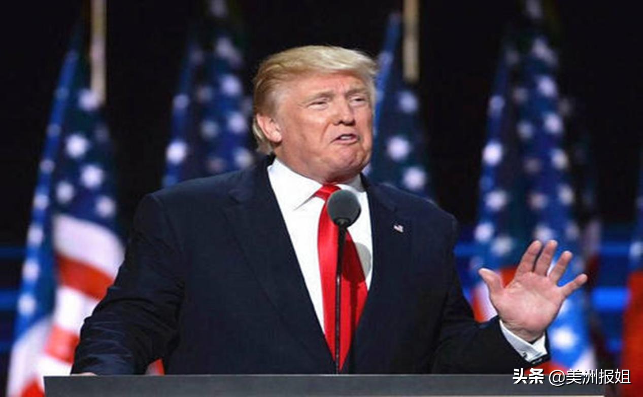 果然，特朗普要以這種方式�認輸�了