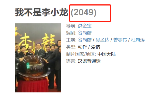 洪天明晒祖孙三代合影，69岁洪金宝罕见亮相气色佳
