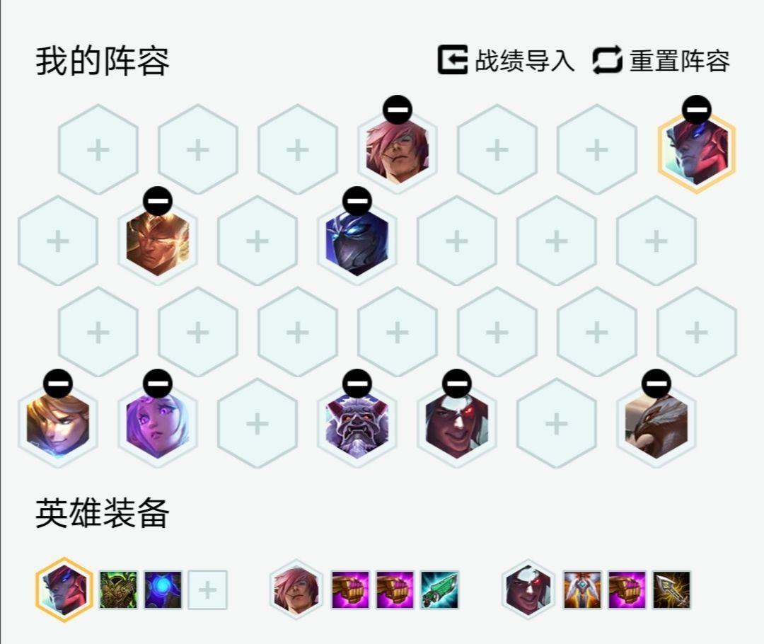 云顶10.23：新版本六大S级阵容 新版本新答案