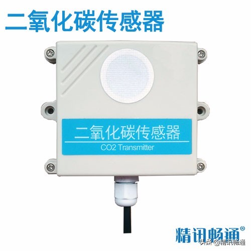 智慧农业温室大棚环境监测传感器