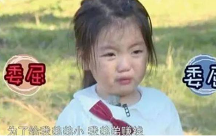 曾经的"小阿拉蕾"长大了，依旧活跃在荧