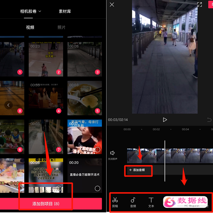 抖音、快手影视剪辑号怎么找素材去赚钱和获得粉丝？
